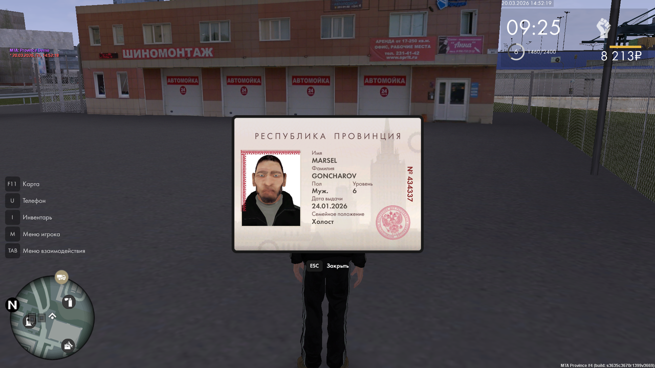 mta_screen_2026_03_20_15_42_44.png