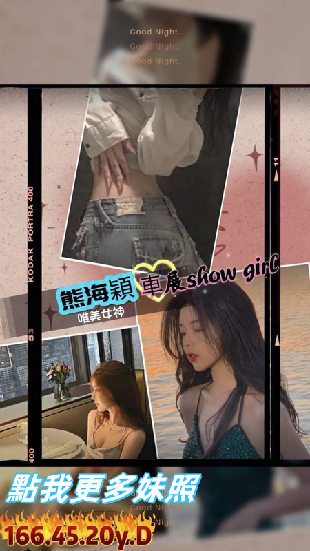 高雄舒壓推薦-性感火辣女神