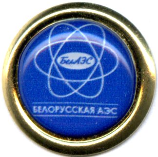 БЕЛОРУССКАЯ АЭС