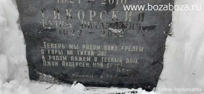 1901-1984-2