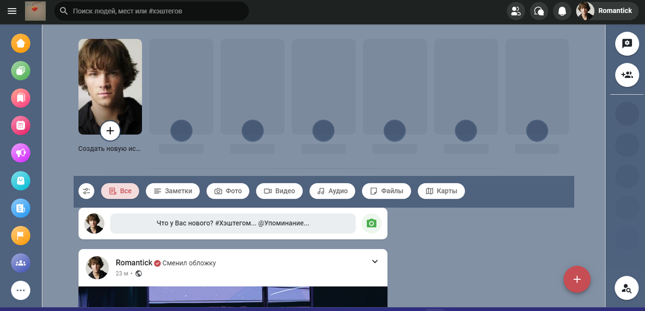 Снимок экрана 2024-02-15 170603