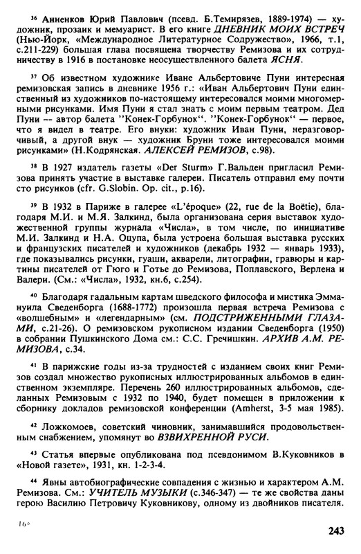 p0243