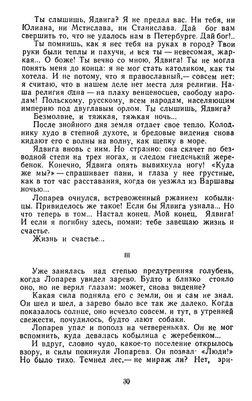 p0034