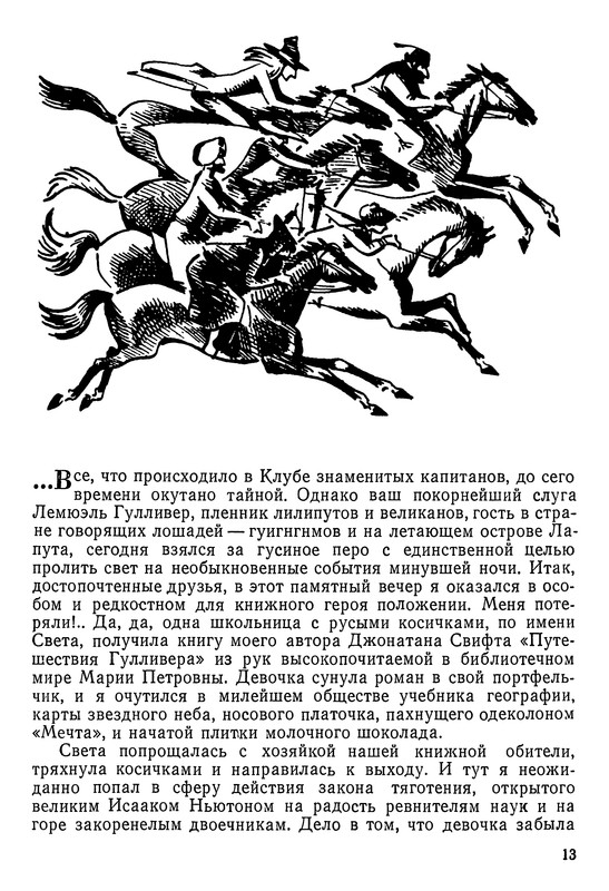 p0014