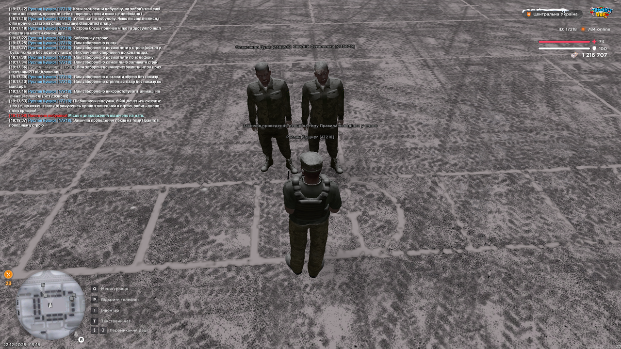 Лекція 1 (закінчив)