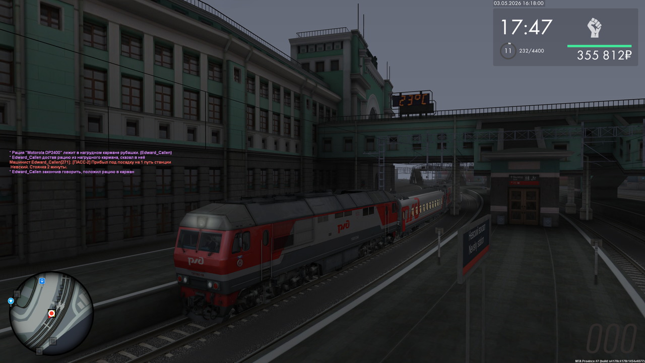 Grand Theft Auto San Andreas Screenshot 2026 05 03 18 18 05 38