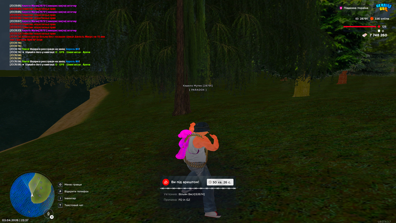 Grand Theft Auto San Andreas Screenshot 2026 04 03 23 37 38 47
