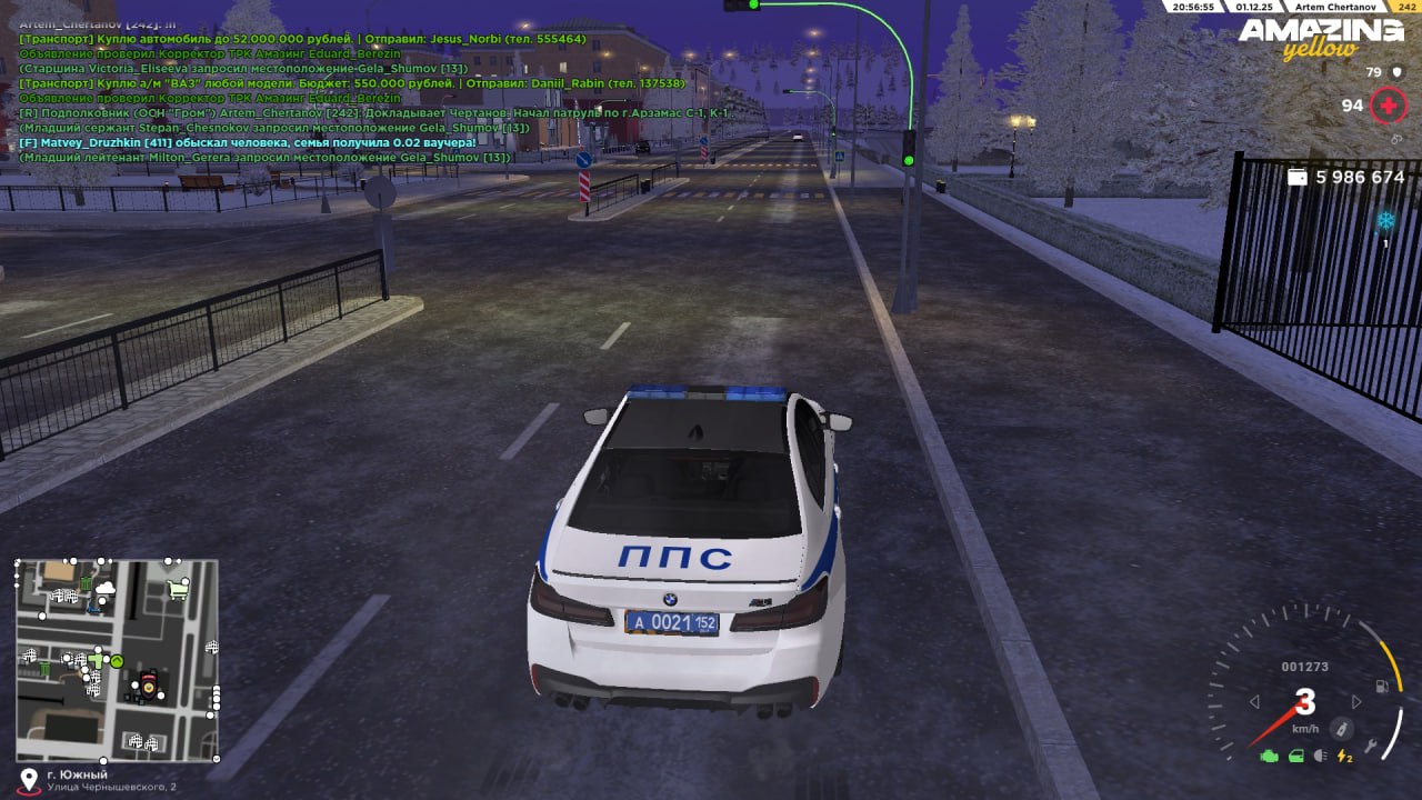 IMG 20251202 170916 933