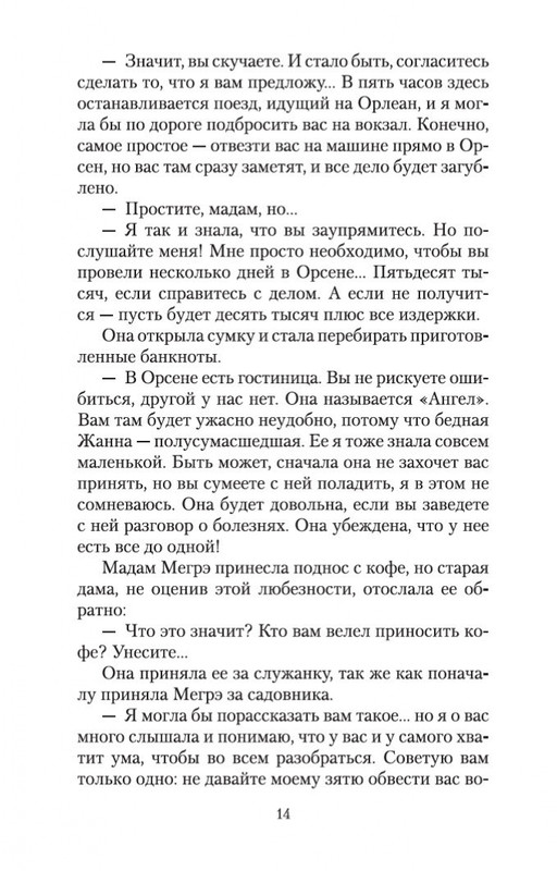 2-page-0012