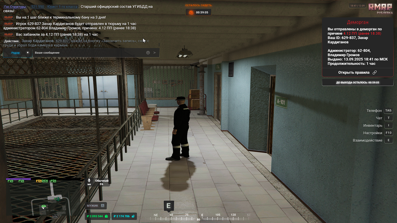 Grand Theft Auto V_2025.09.14-01.41