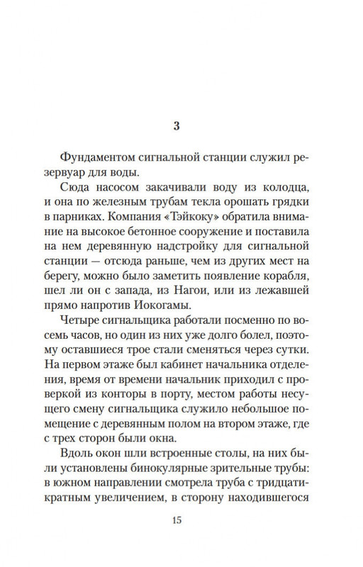 2-page-0014