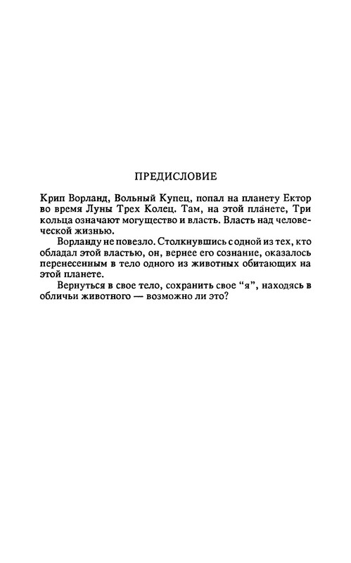 p0308