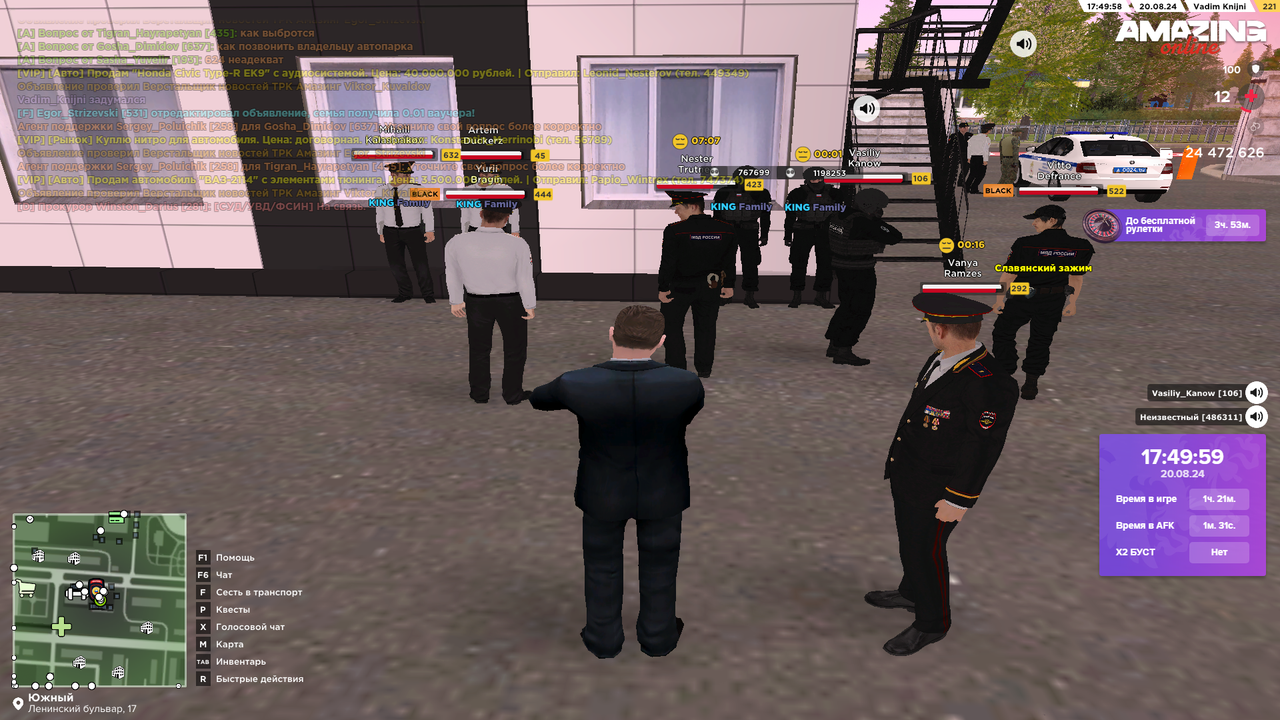 Снимок экрана (4911)