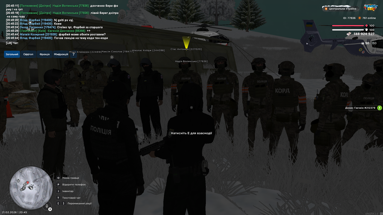 UKRAINE GTA 21 02 2026 20 45 46