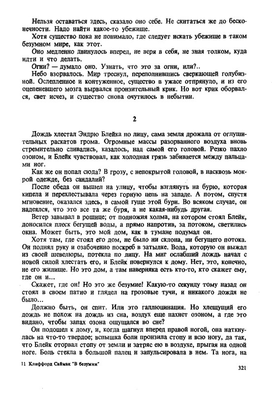 p0324