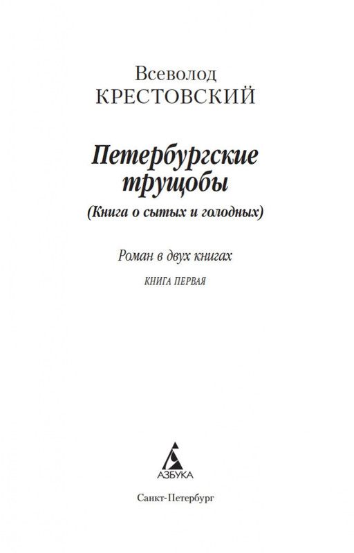 2-page-0002