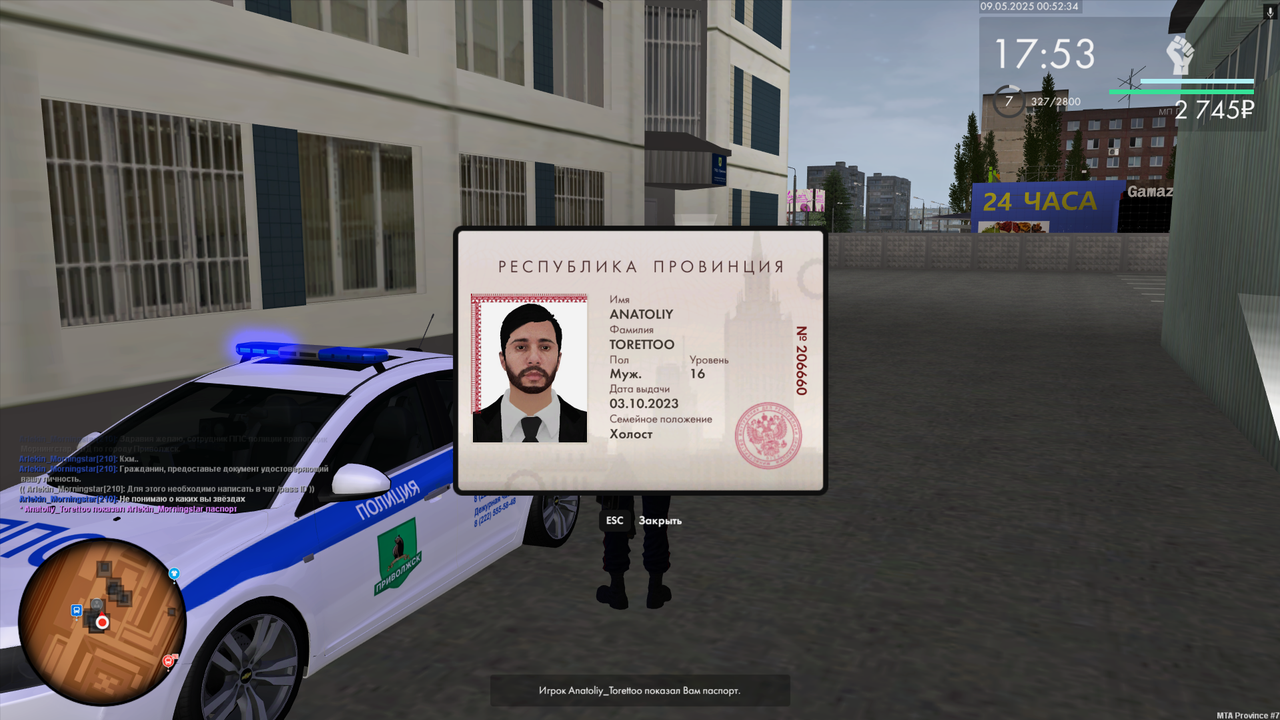 Снимок экрана 2025-05-09 005236