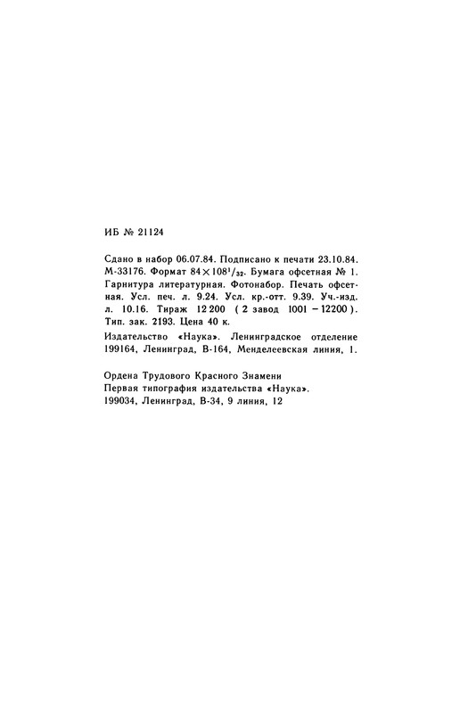 p0177