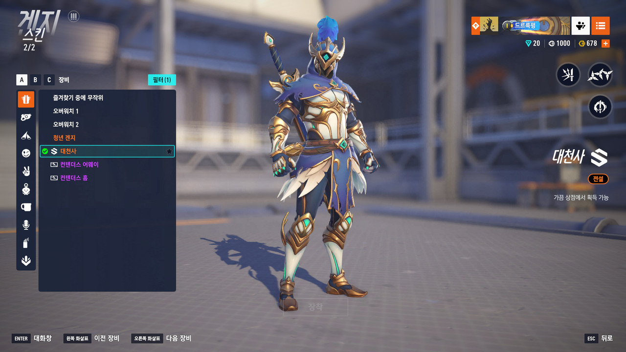 Kakao Talk 20251219 201541820