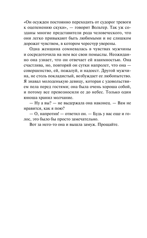ASE000000000829005-12