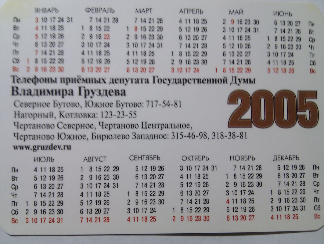IMAG6853