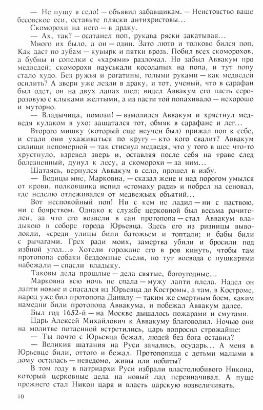 p0011