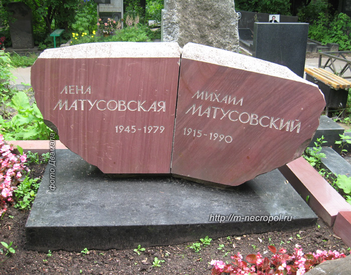 matusovskiy1