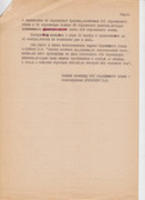 Сталинград 006