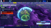 Fortnite-Screenshot-2025-12-03-22-40-10-78