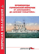 https://i.postimg.cc/CzQr8PVv/More-Cover-06-2025-2.jpg