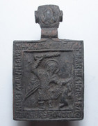 Руны бесогон. Бесогон хроника убывающего плодородия. Руны бесогон. Бесогон хроника убывающего плодородия. Руны бесогон.