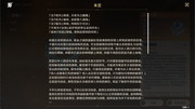 IMG-20250803-194811-998