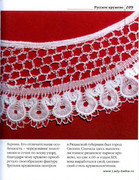 Stilnye-shtuchki-iz-kruzheva-2006-109