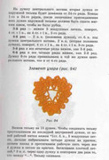 Volshebnii-Cruchok-65