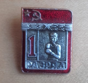 Colección de pines soviéticos y más Pin-Ruso-1