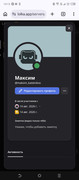 Screenshot-20260816-141332