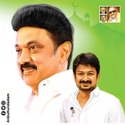 Udhayanidhi Stalin and Stalin Image 33