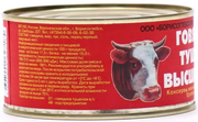 borisoglebsk-3