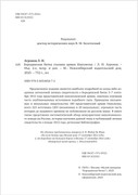 IPB Image