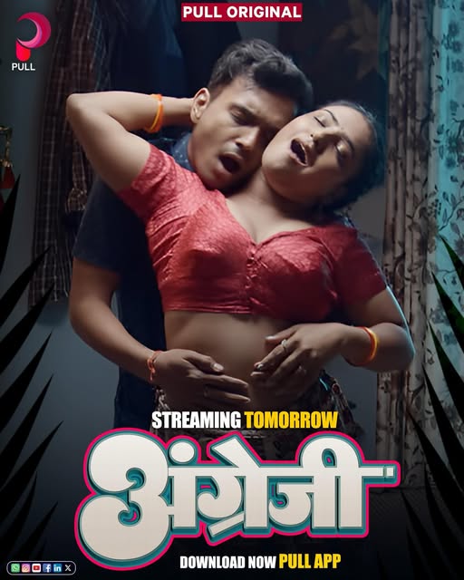 Angreji Film (2026) Season 1 Episode 5 (Kahaniplay Originals)