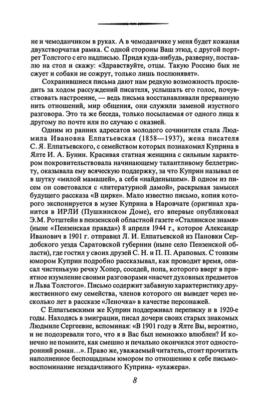 p0012