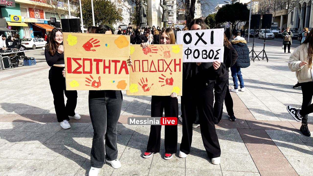 εκφοβισμοςIMG_1322