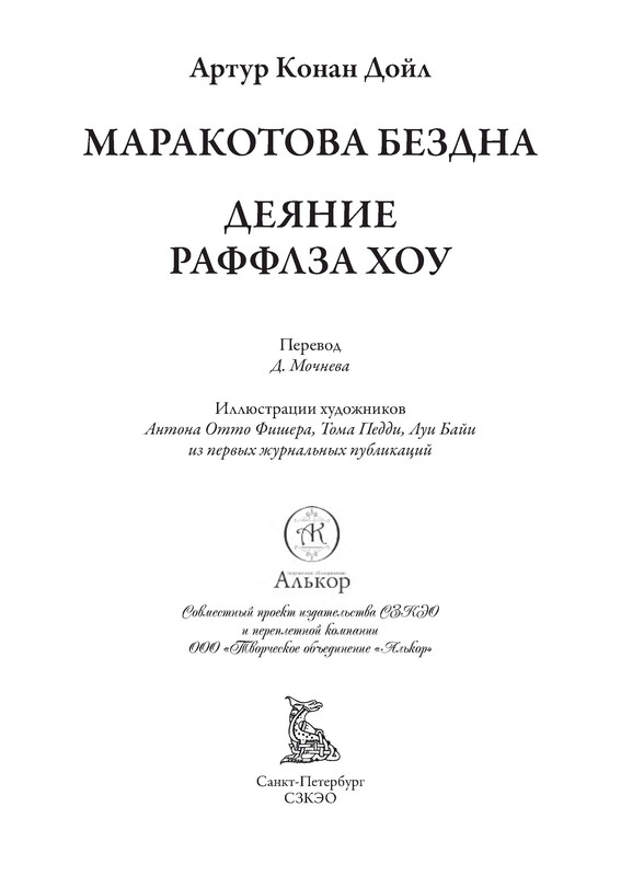 p0004
