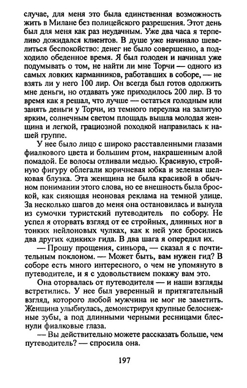p0195