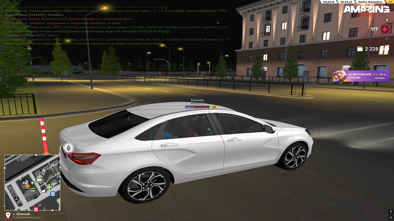 проверка закусок (10)