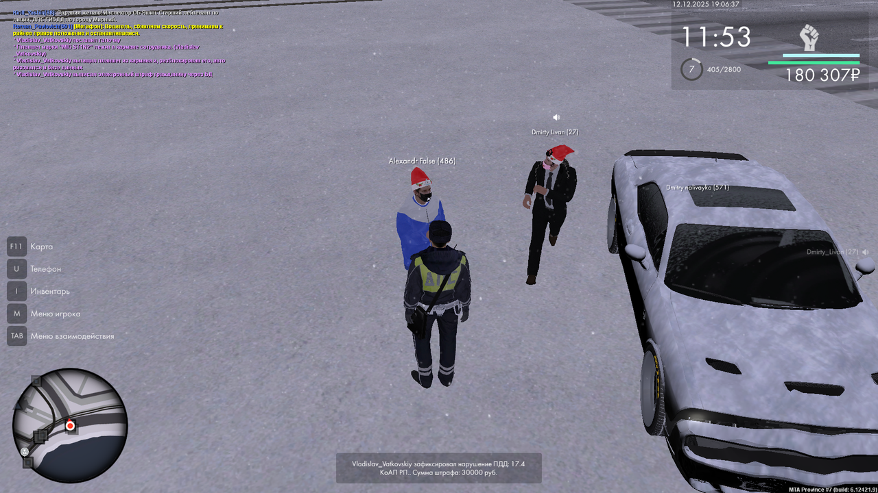 mta screen 2025 12 12 19 06 37