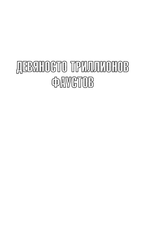 p0519