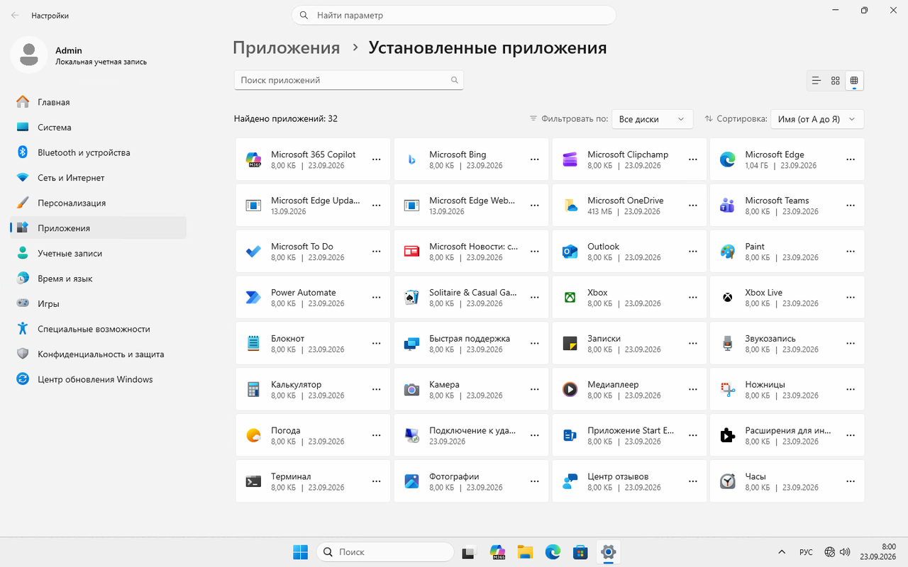 28000 2956 ru 3