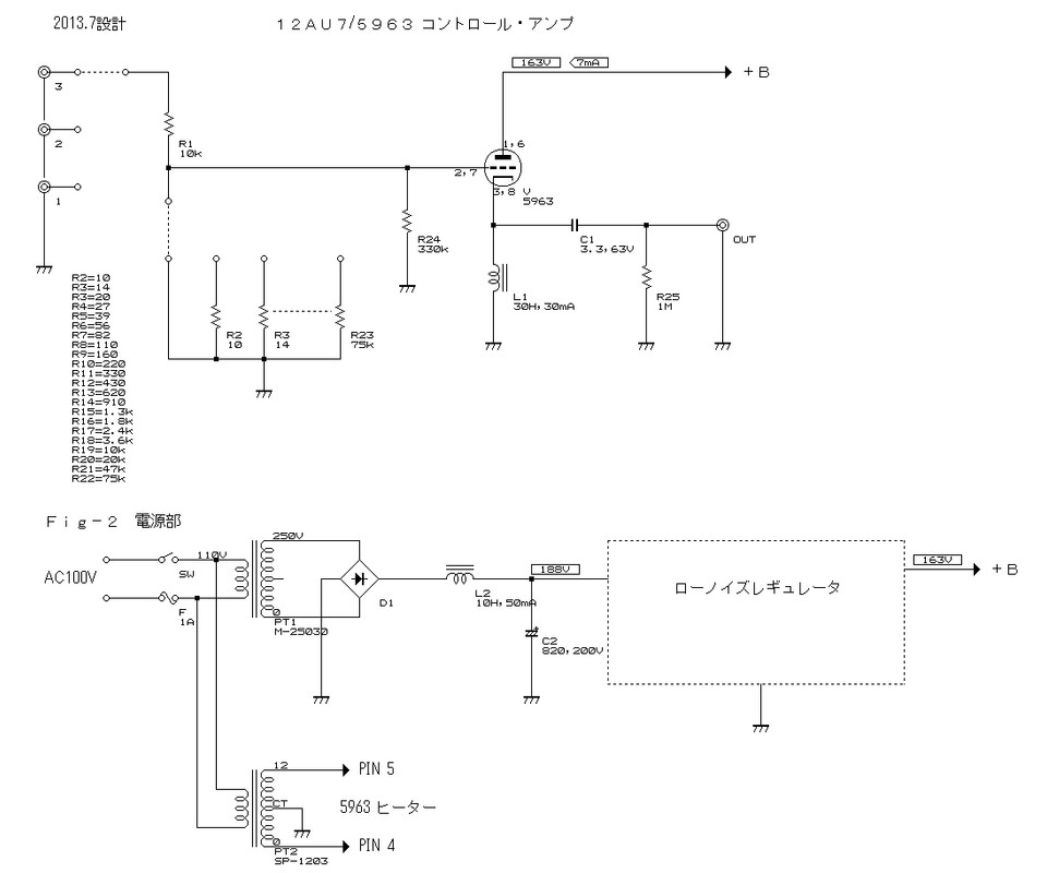 Catode follower 12AU7