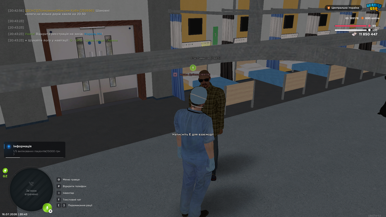 UKRAINE GTA 16 07 2026 20 43 42